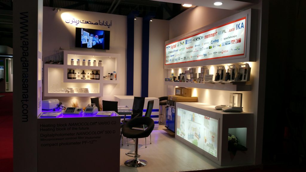 Tehran, Water And Wastewater Exhibition 2017