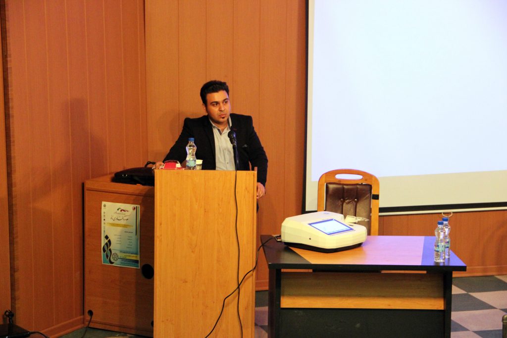 Kharazmi University seminar 2017